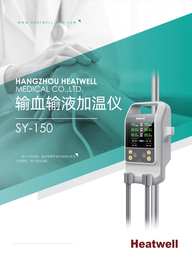 输血.png 输血.png